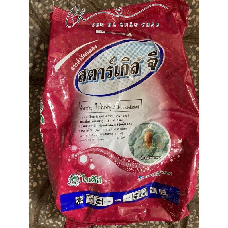 100Gram Thuốc Tím Thái Lan Ngừa Rệp Sen Đá, Xương Rồng